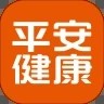 平安健康app苹果版