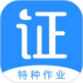 考证宝典手机app