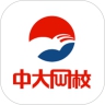 中大网校app