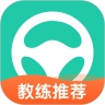 元贝驾考app