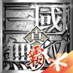 真三国无双霸精简版无限元宝版