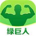 绿巨人黑科技app免费限免无限观看