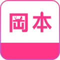 冈本视频app精简版软件