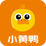 小黄鸭app官方下载安装