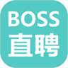 Boss直聘安卓精简版