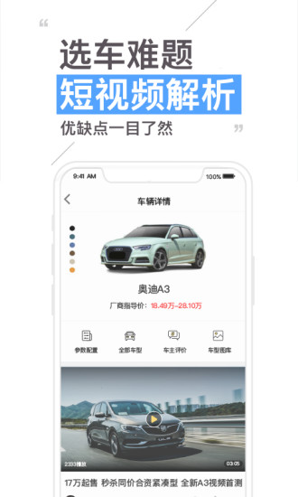 奇妙逻辑冒险app