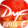 DNF助手精简版