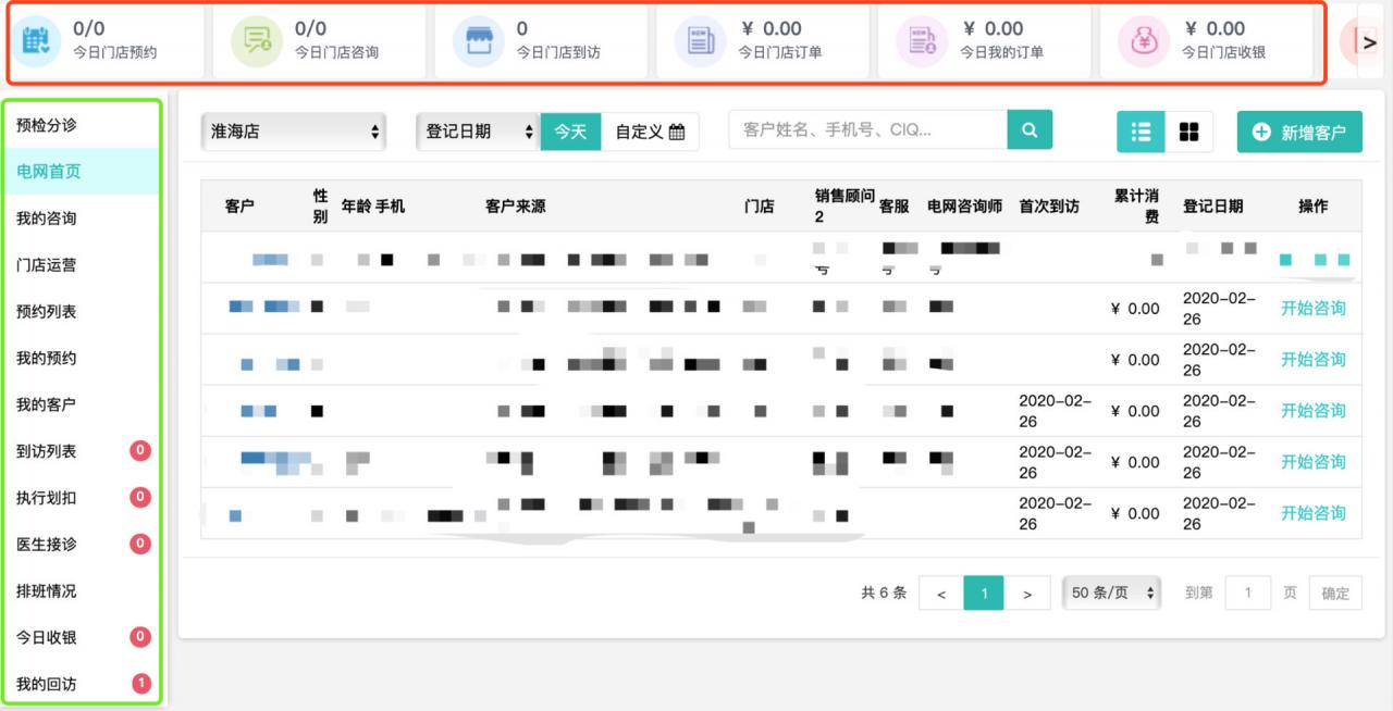 b端工作臺和消息系統設計方案